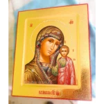 Казанская икона Божьей Матери