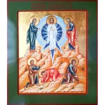 Икона Преображение Господне