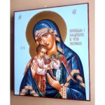 Икона Скорбящей Матери